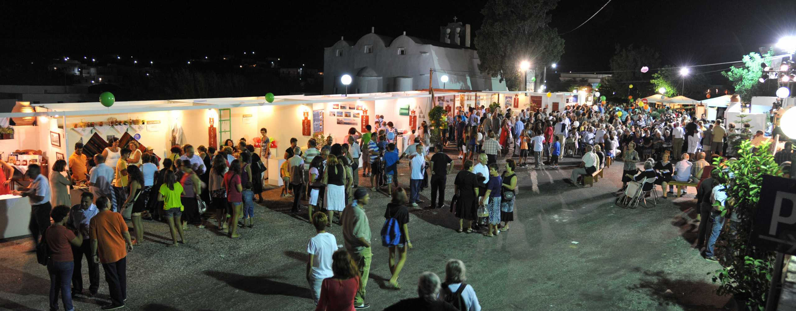 Permanent Events Sifnos Miles Away Travel